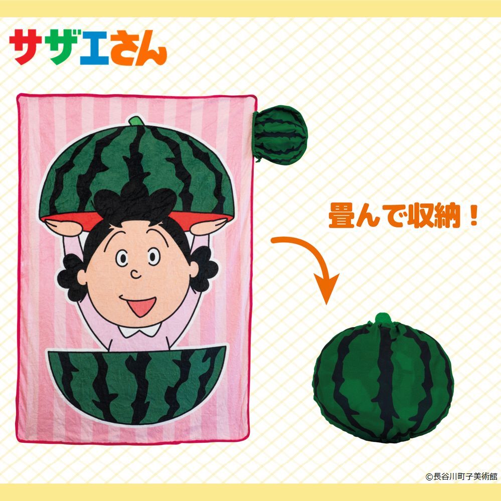 サザエさん　フルーツブランケット