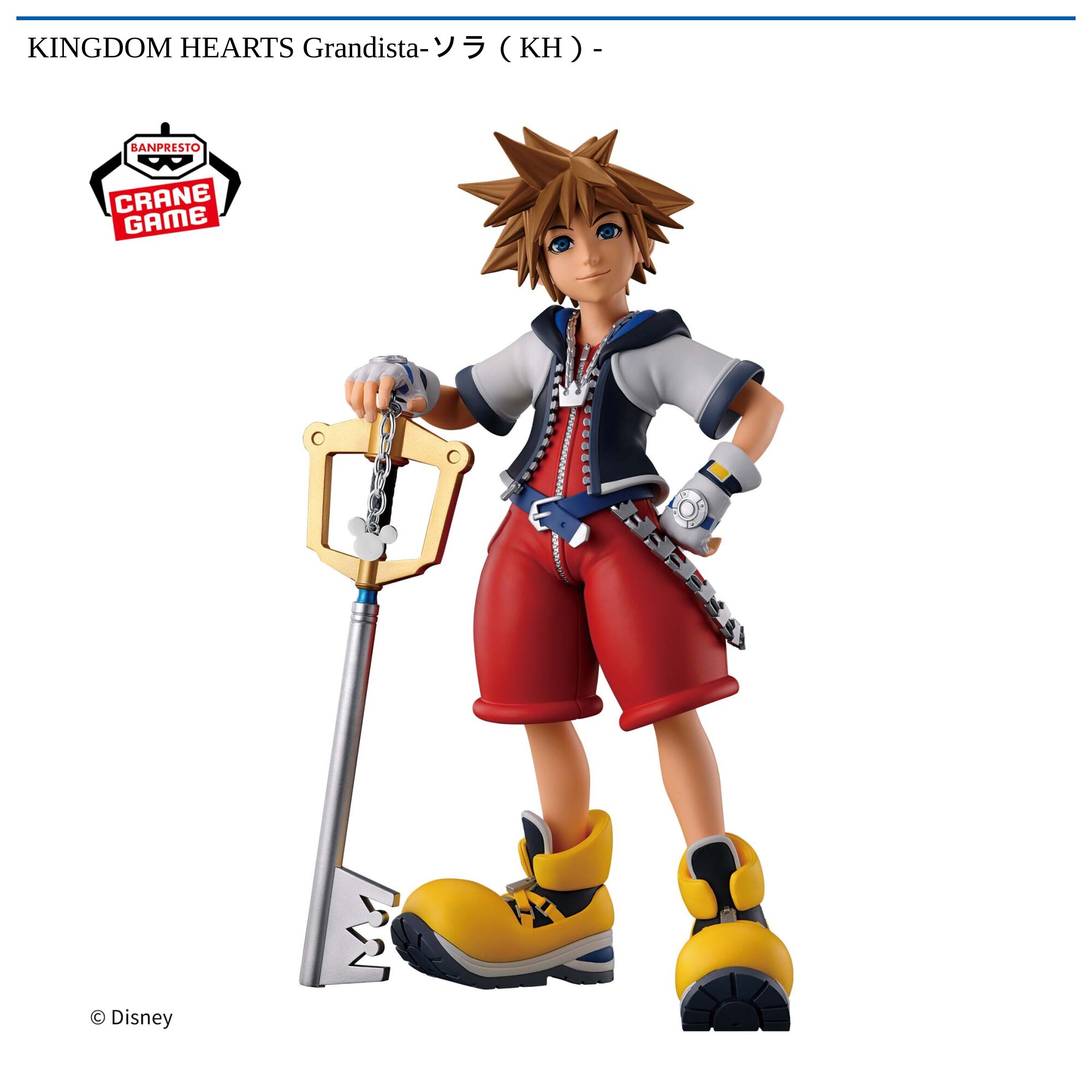 KINGDOM HEARTS Grandista-ソラ（KH）-