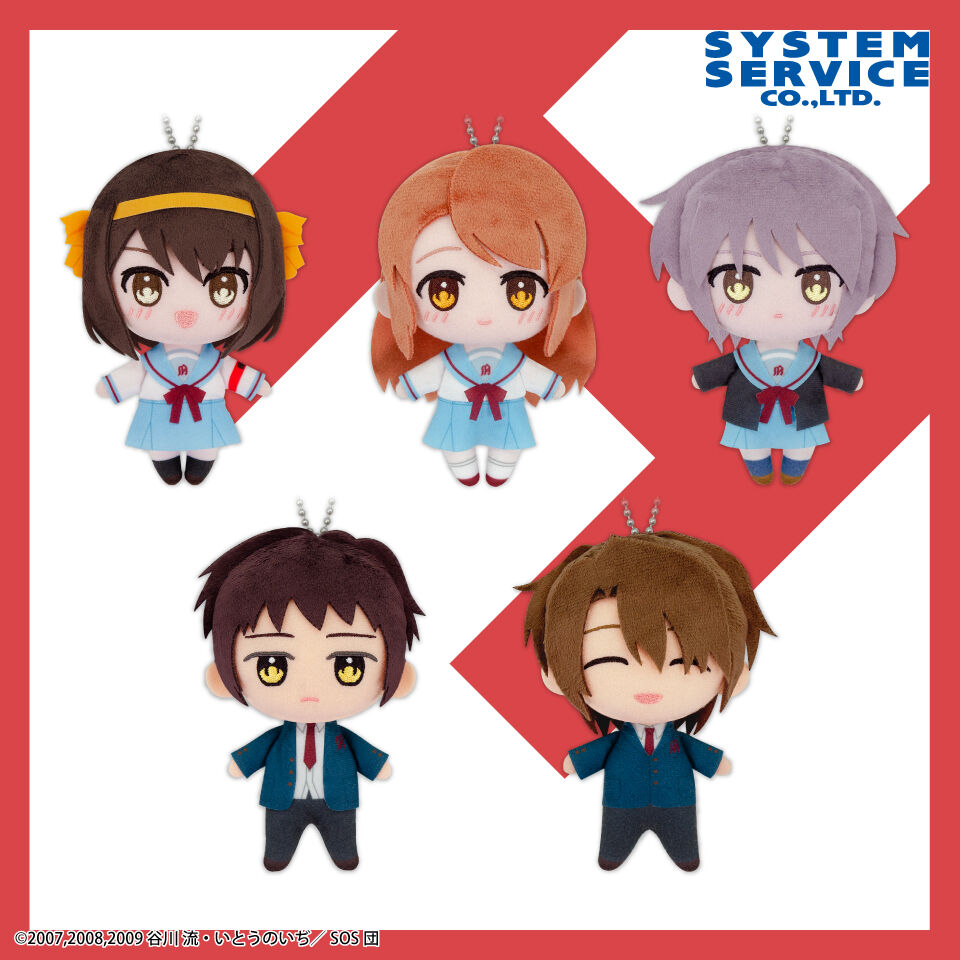 涼宮ハルヒの憂鬱 ふぁぶぬい SOS団