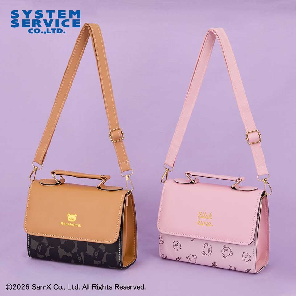 リラックマ Rilakkuma Style クラシックバッグ