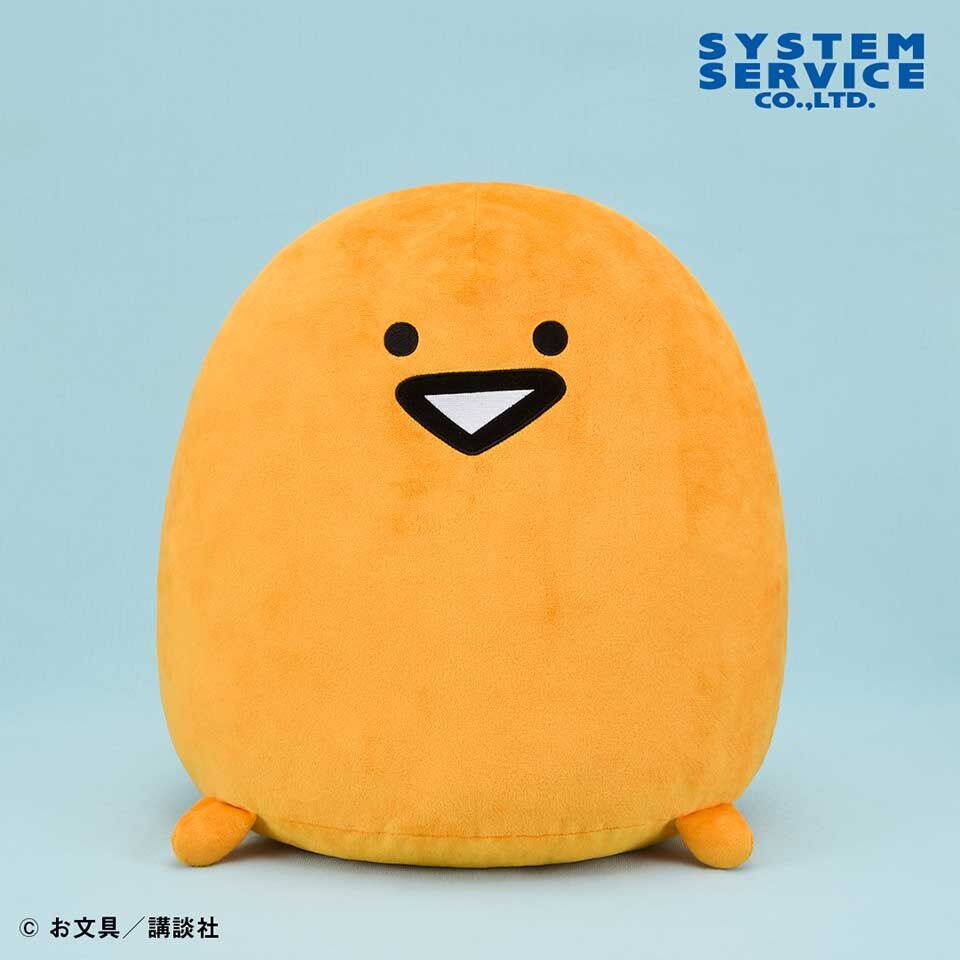 お文具といっしょ ぬいぐるみXL ウルトラDX ゼリーさん