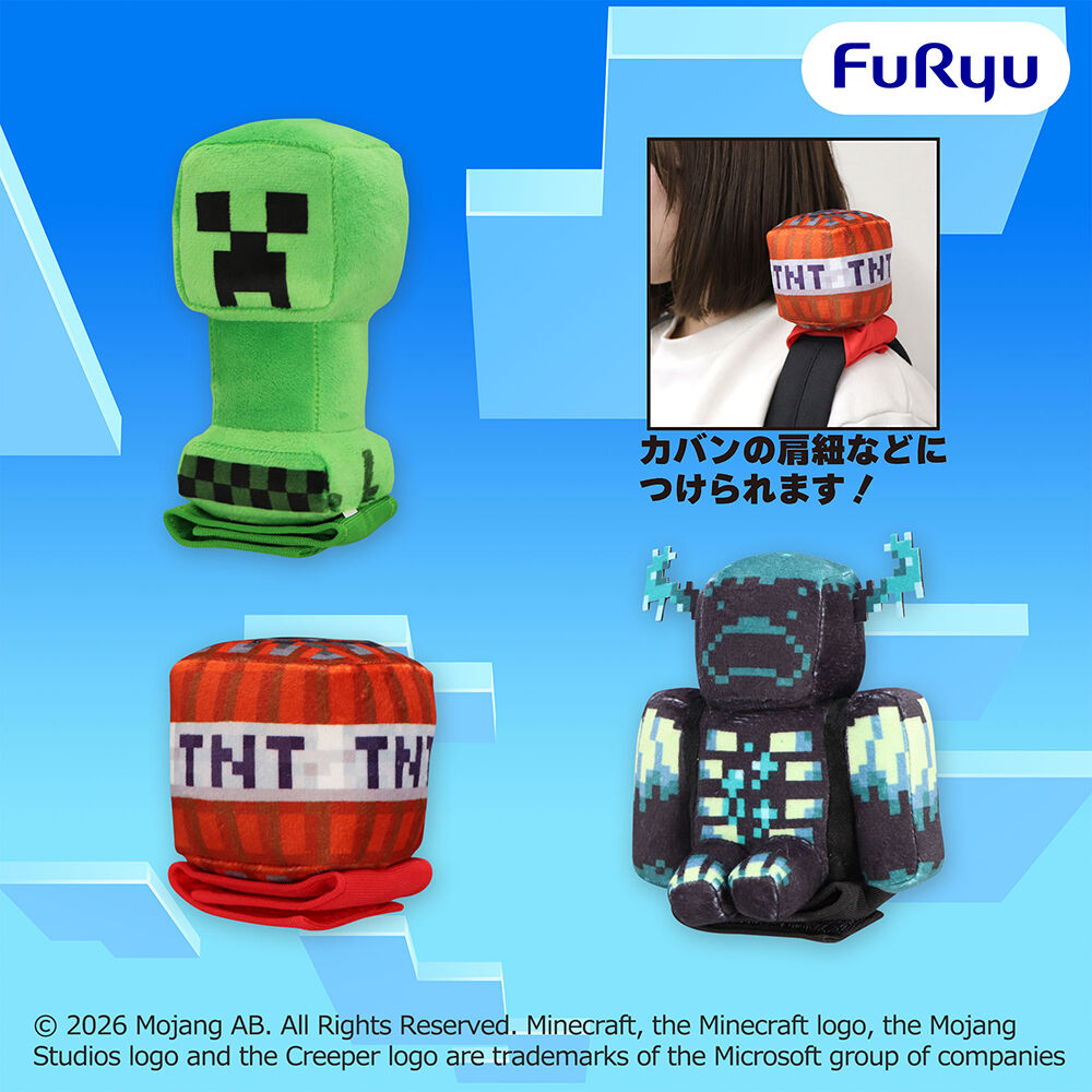 マインクラフト 肩乗りぬいぐるみ4：クリーパー：TNT：ウォーデン