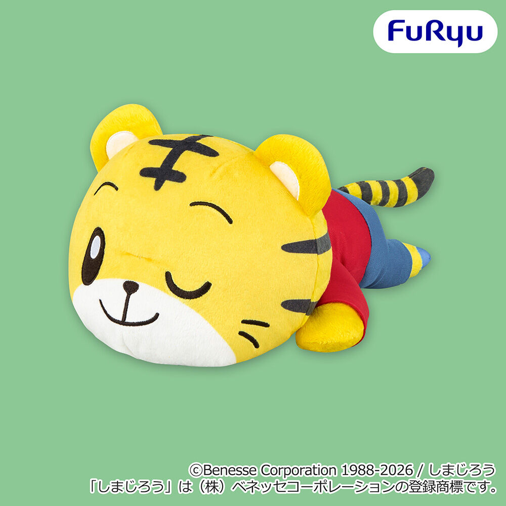 しまじろう いっしょにごろりんBIGぬいぐるみ