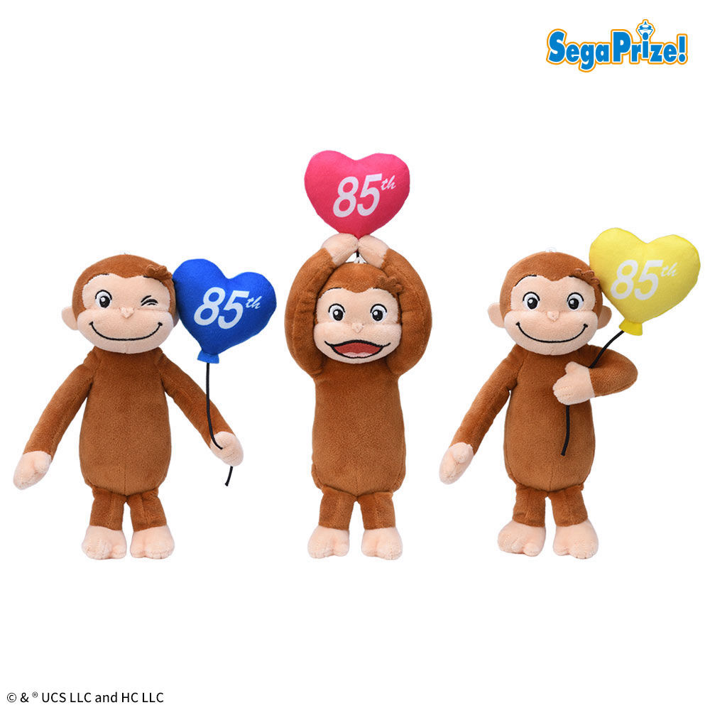 おさるのジョージ　ぬいぐるみ　85th　風船（EX）