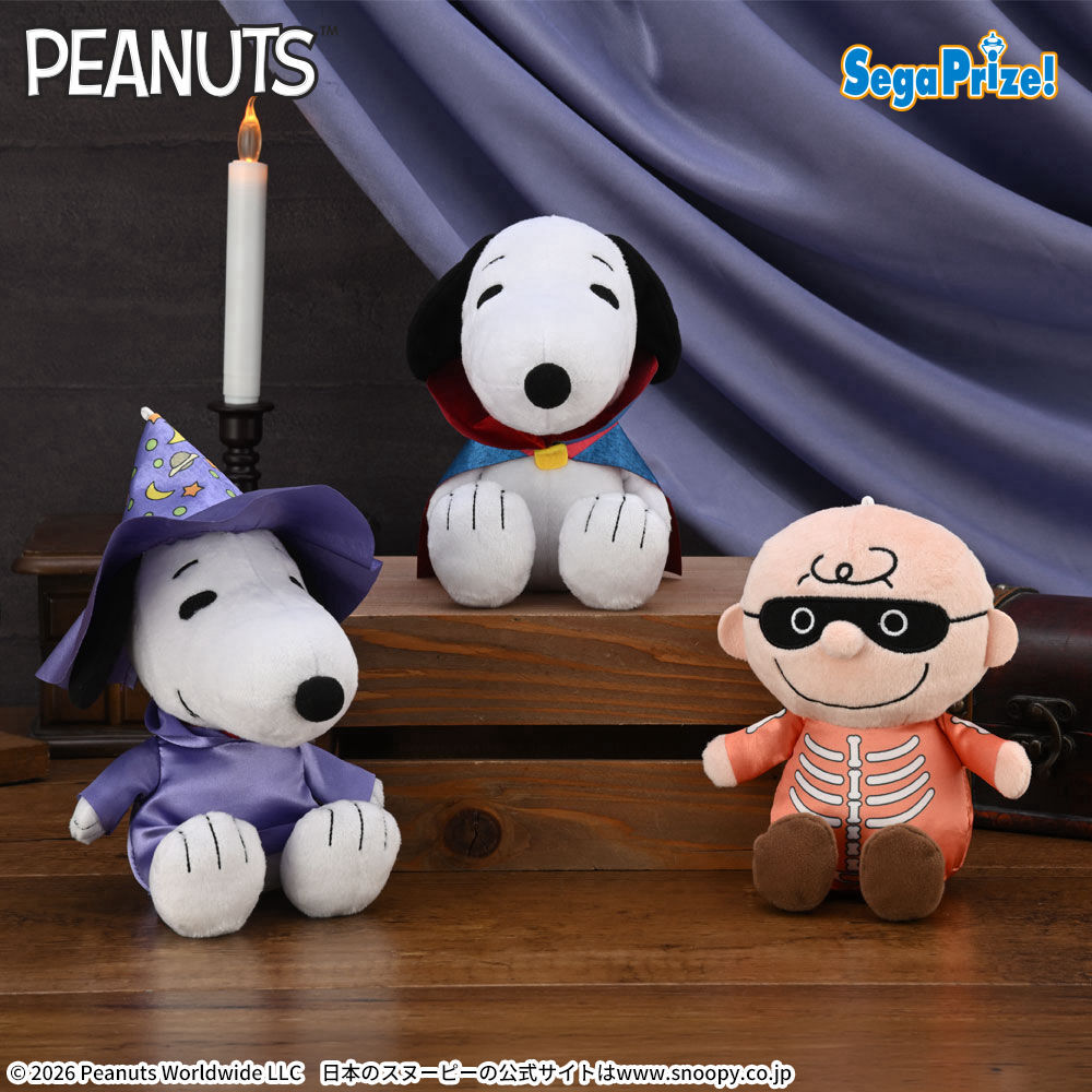 SNOOPY™　ぬいぐるみ　ハロウィンVer．（EX）