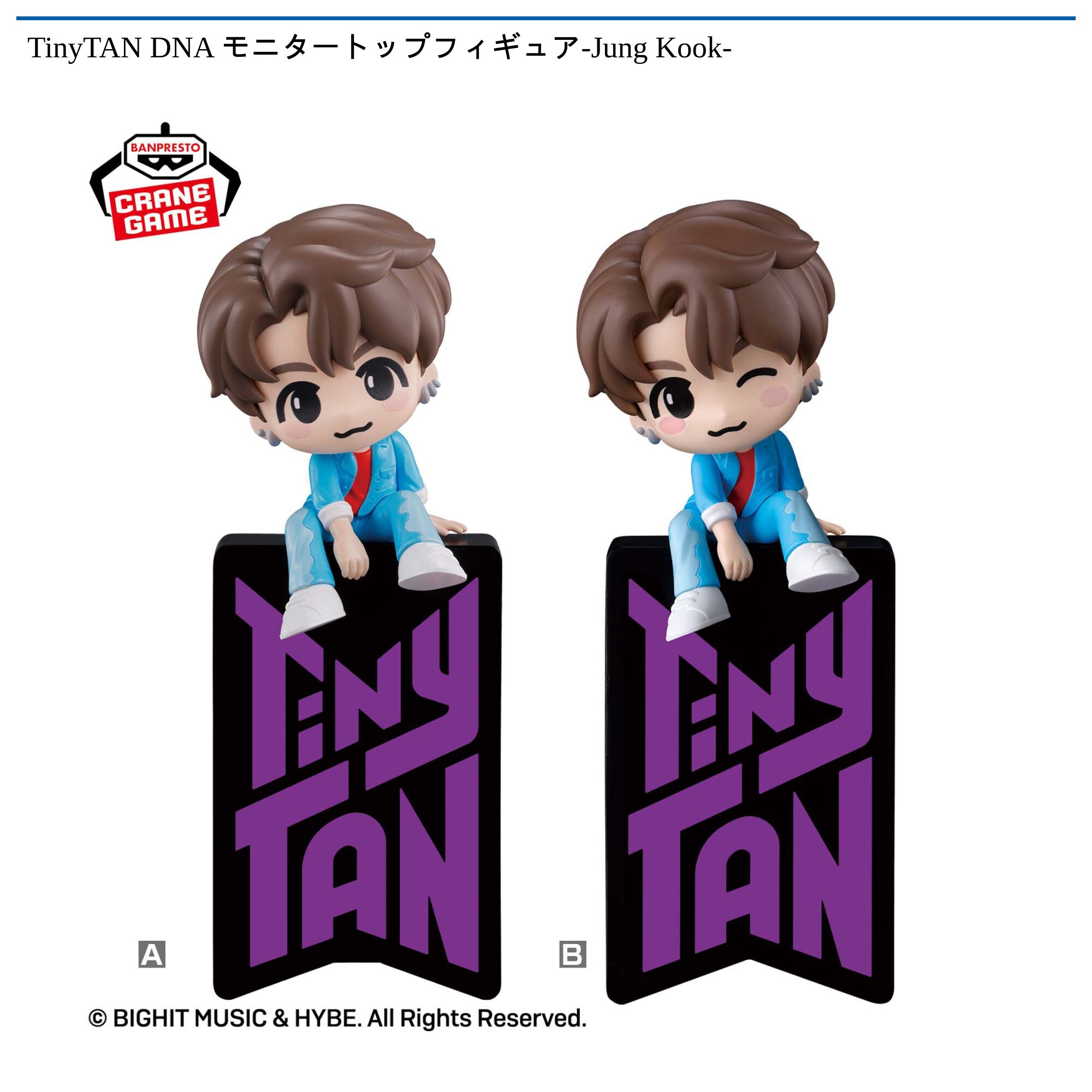 TinyTAN DNA モニタートップフィギュア-Jung Kook-