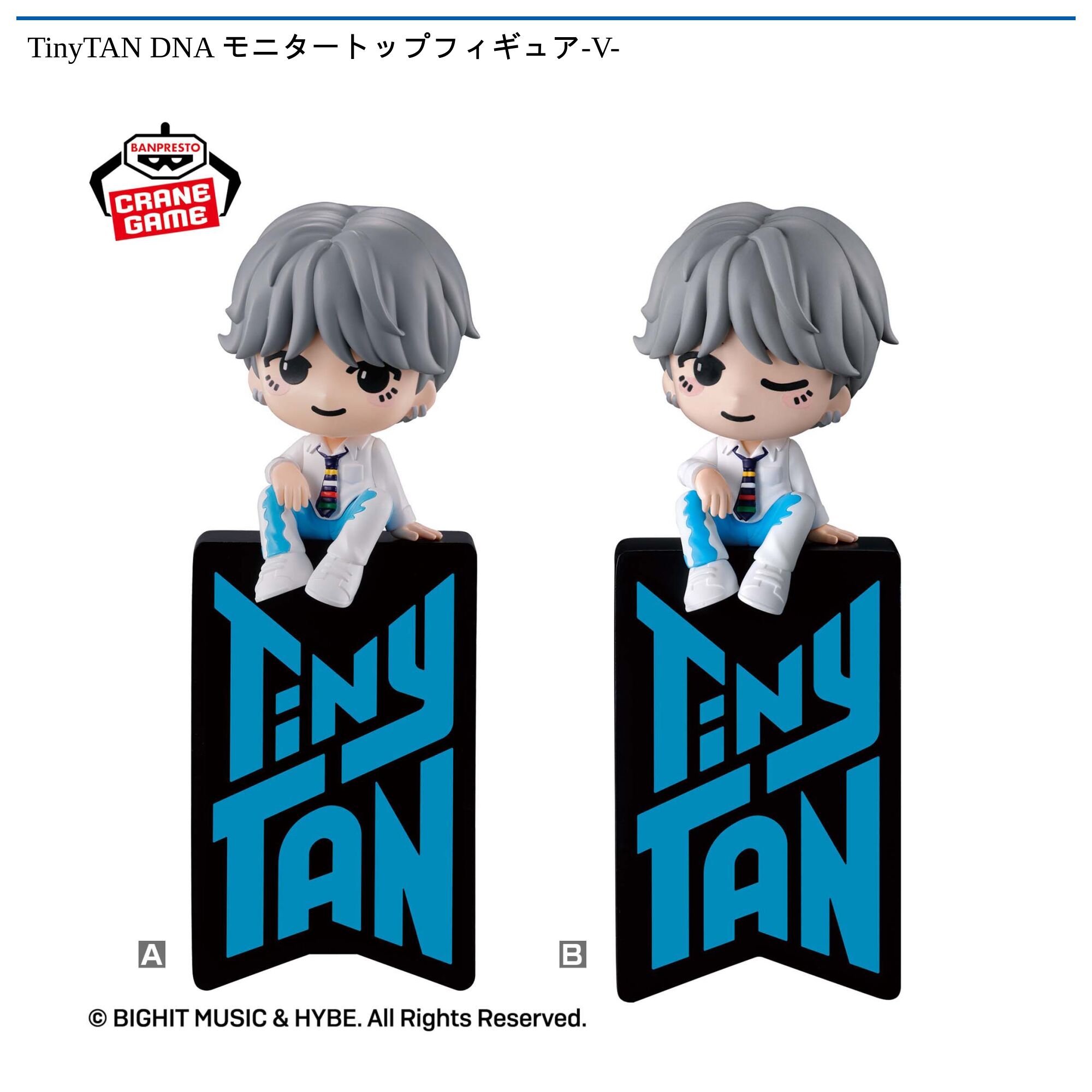 TinyTAN DNA モニタートップフィギュア-V-