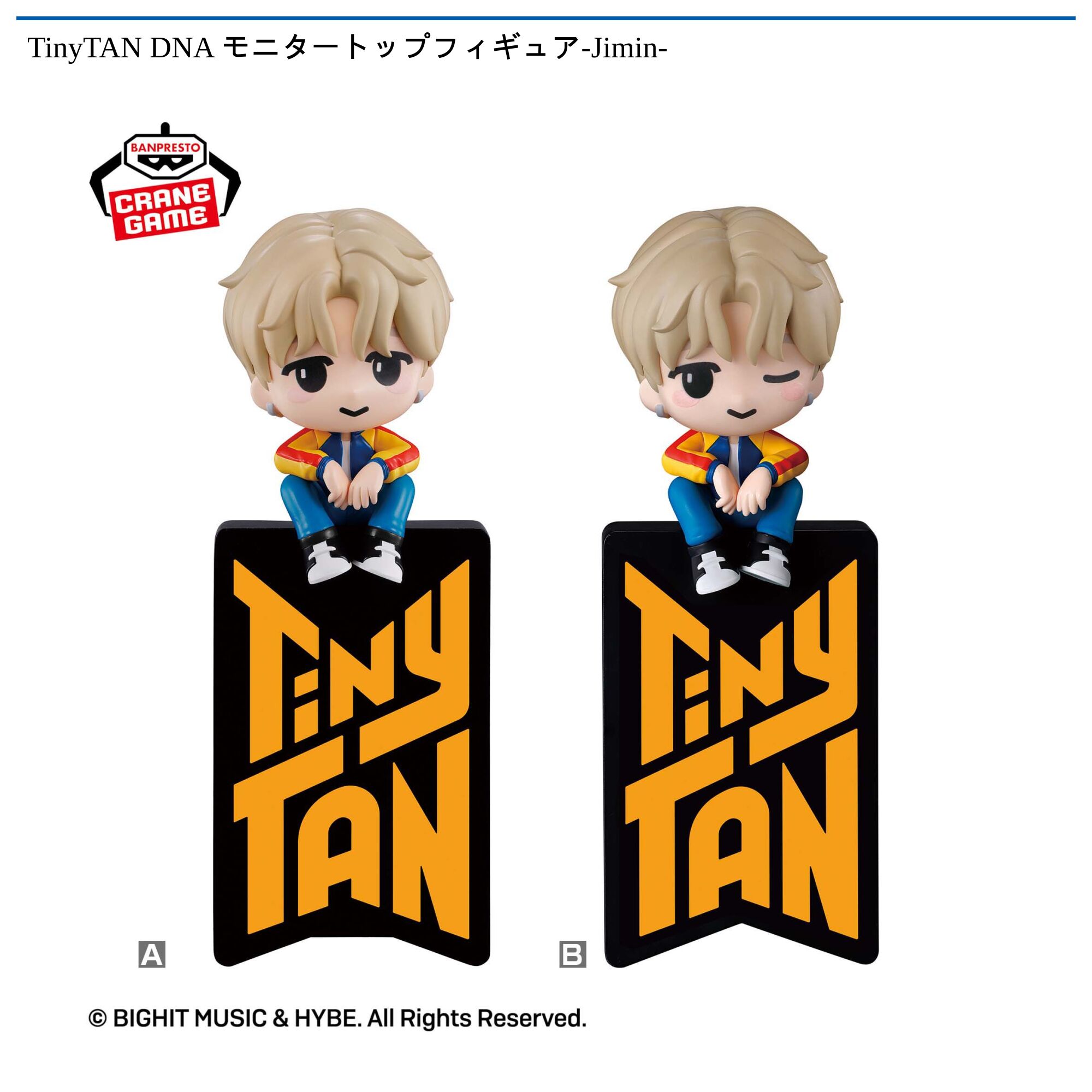 TinyTAN DNA モニタートップフィギュア-Jimin-