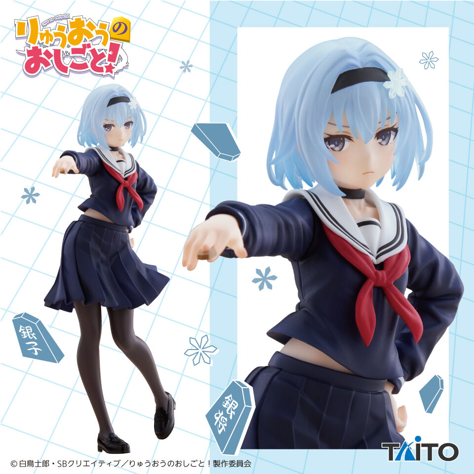 りゅうおうのおしごと！　Coreful フィギュア　空銀子～制服ver．～