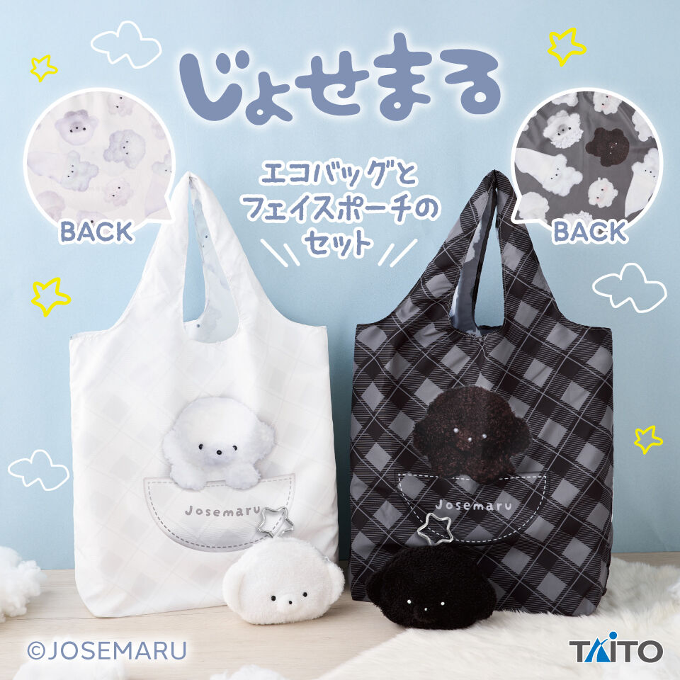 じょせまる　ふぇいすぽーちつき　えこばっぐ