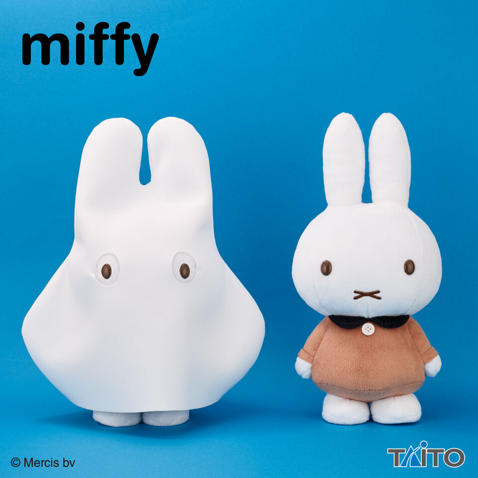 ミッフィー　ぬいぐるみ　おばけごっこ