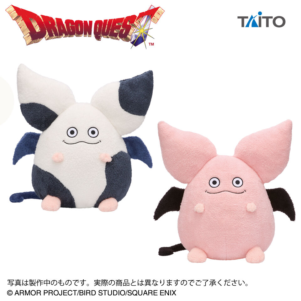 ドラゴンクエスト　AM　おっきなもふもふぬいぐるみ　モーモン＆ピンクモーモン