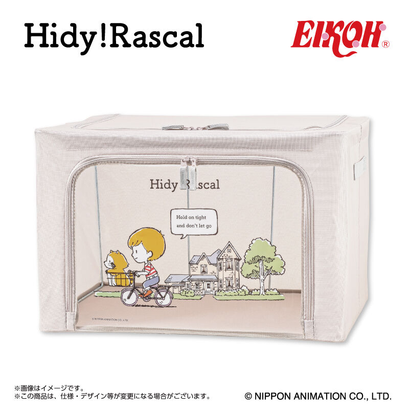 Hidy!Rascal 窓付き収納ボックス