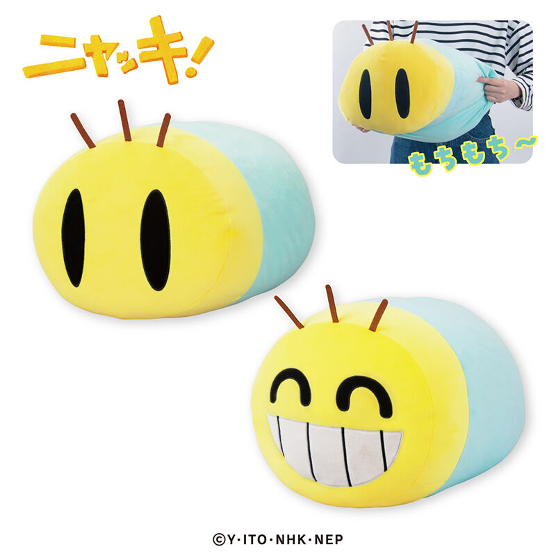 ニャッキ！ もちもちぬいぐるみGJ7R