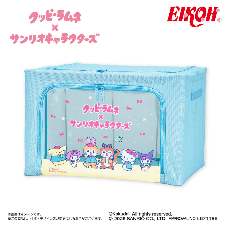 クッピーラムネ×サンリオキャラクターズ 窓付き収納ボックス