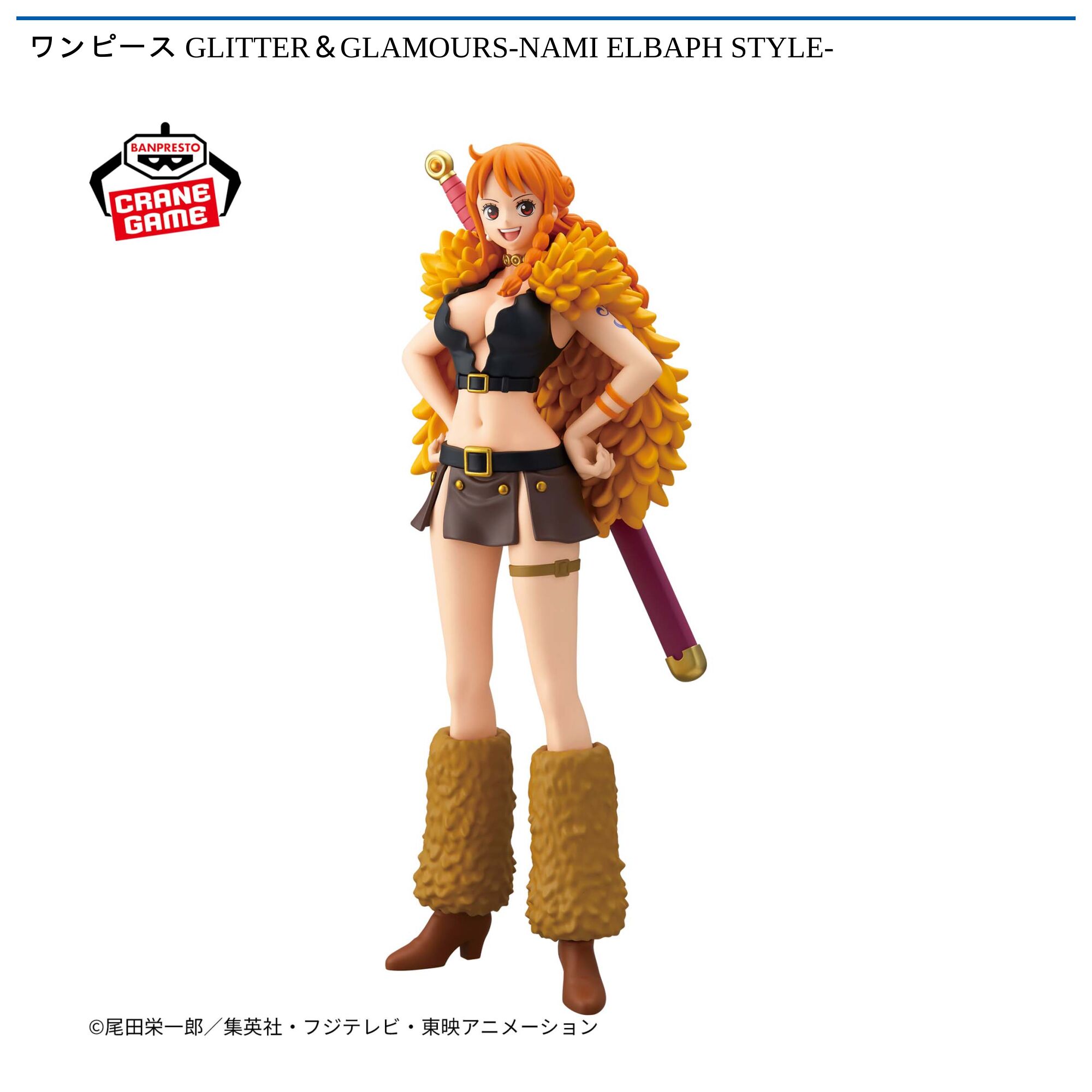 ワンピース GLITTER＆GLAMOURS-NAMI ELBAPH STYLE-