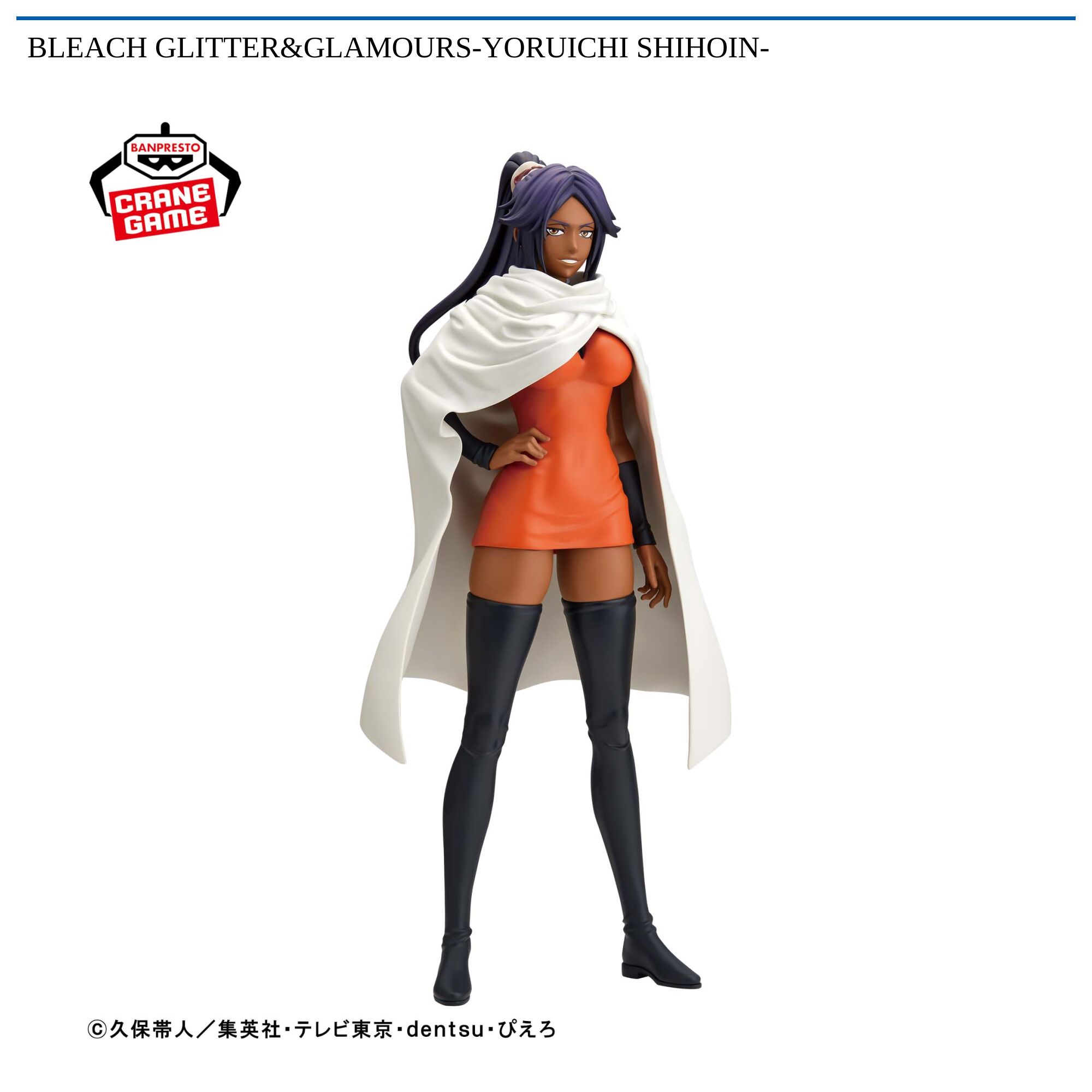 BLEACH GLITTER&GLAMOURS-YORUICHI SHIHOIN-