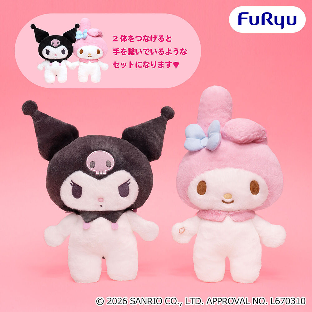 マイメロディ・クロミ 手をつなごう？BIGぬいぐるみ