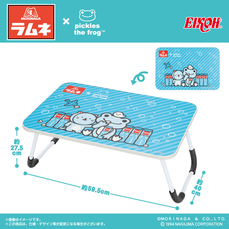 森永ラムネ×かえるのピクルス 折りたたみテーブル