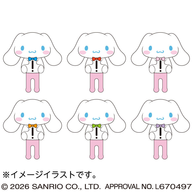 シナモロール 洗濯ばさみ