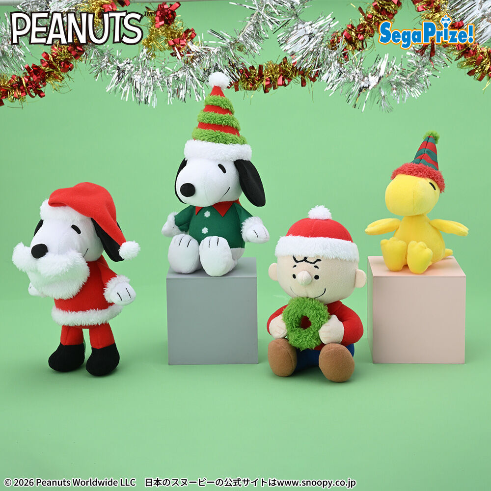 SNOOPY™　ぬいぐるみ　～クリスマス～（EX）