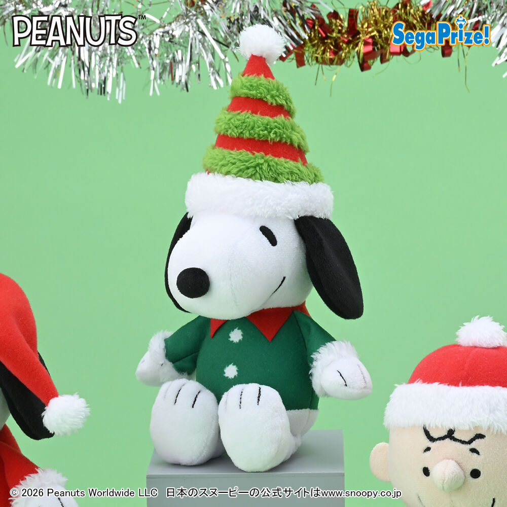 SNOOPY™　ぬいぐるみ　～クリスマス～（EX）