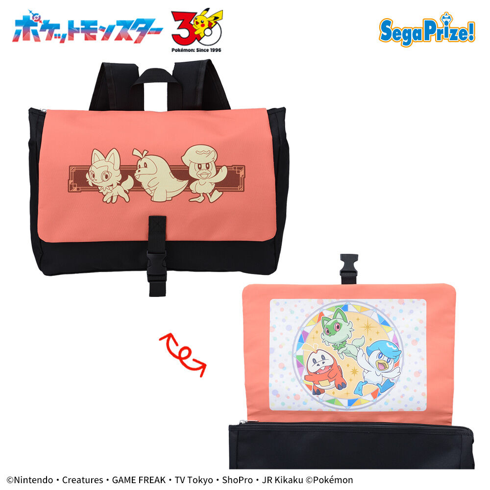 ポケットモンスター　[PtZ]フラップリュック～パルデア地方～