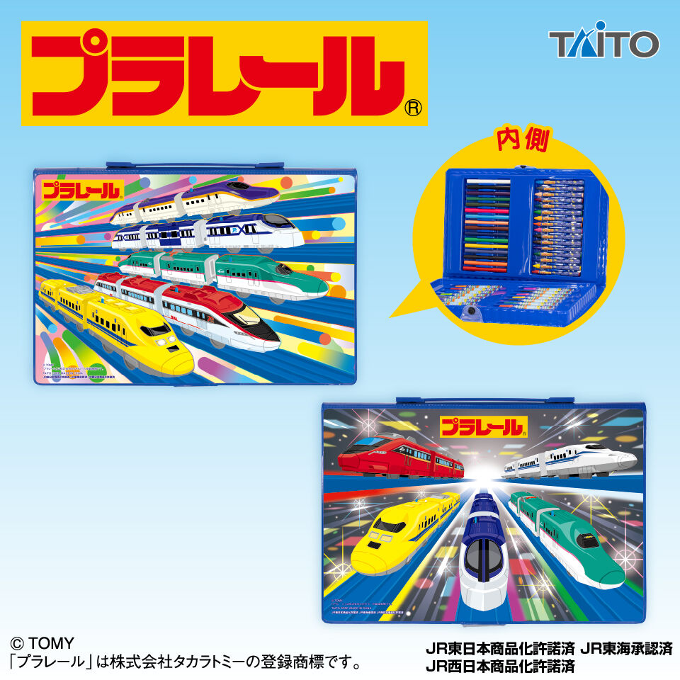 プラレール　おえかきプレミアムセット　vol．3