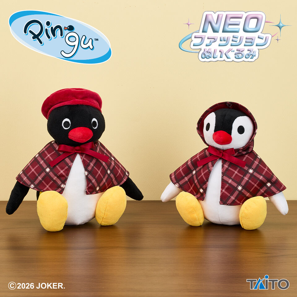 ピングー　NEOファッションぬいぐるみ　チェックver．