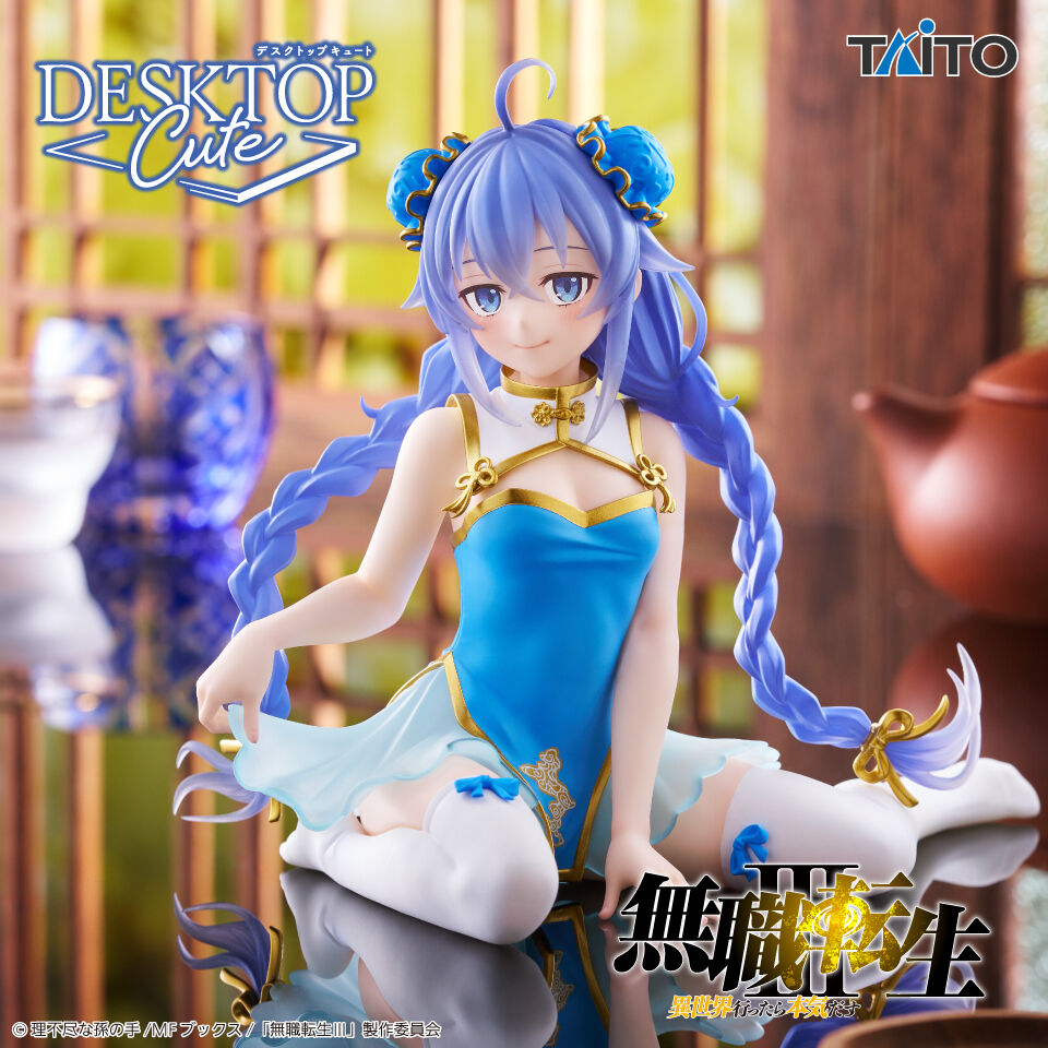 無職転生Ⅲ ～異世界行ったら本気だす～　Desktop Cute フィギュア　ロキシー・ミグルディア～チャイナドレスver．～[09月3週から複製]